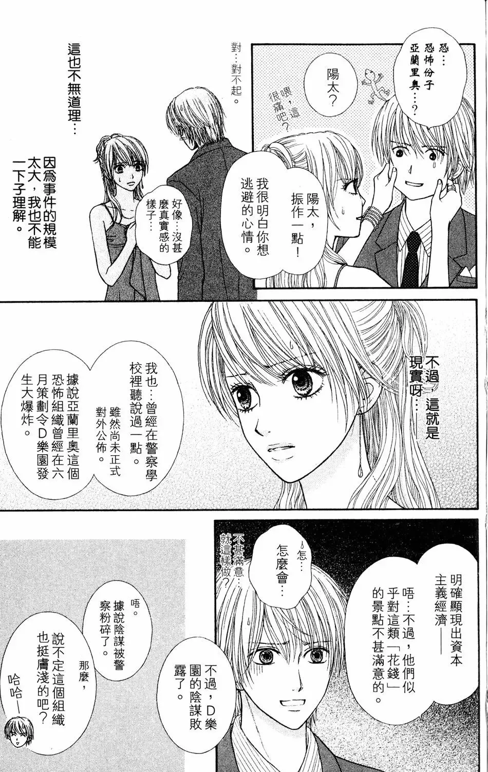 第04卷 第50页