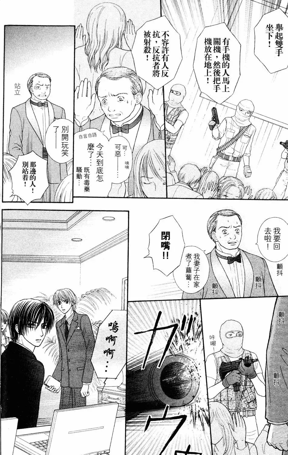 第04卷 第51页