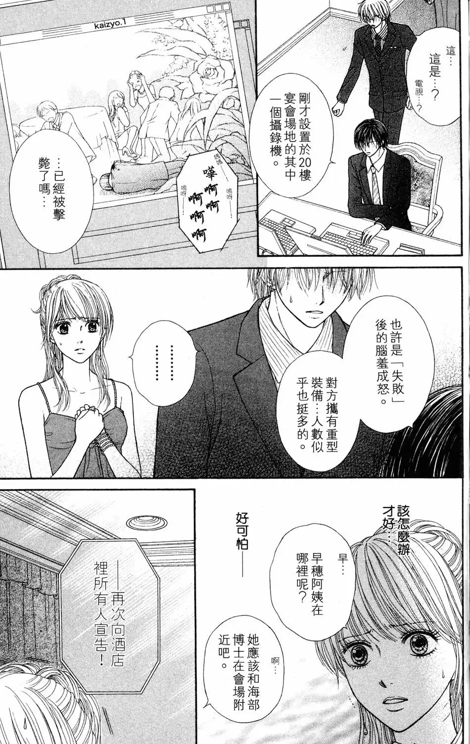 第04卷 第52页