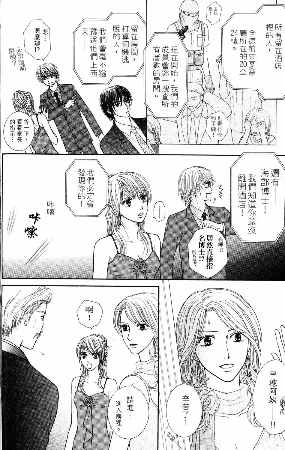 第04卷 第53页
