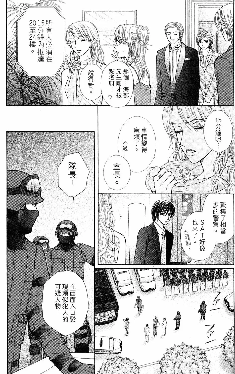 第04卷 第54页