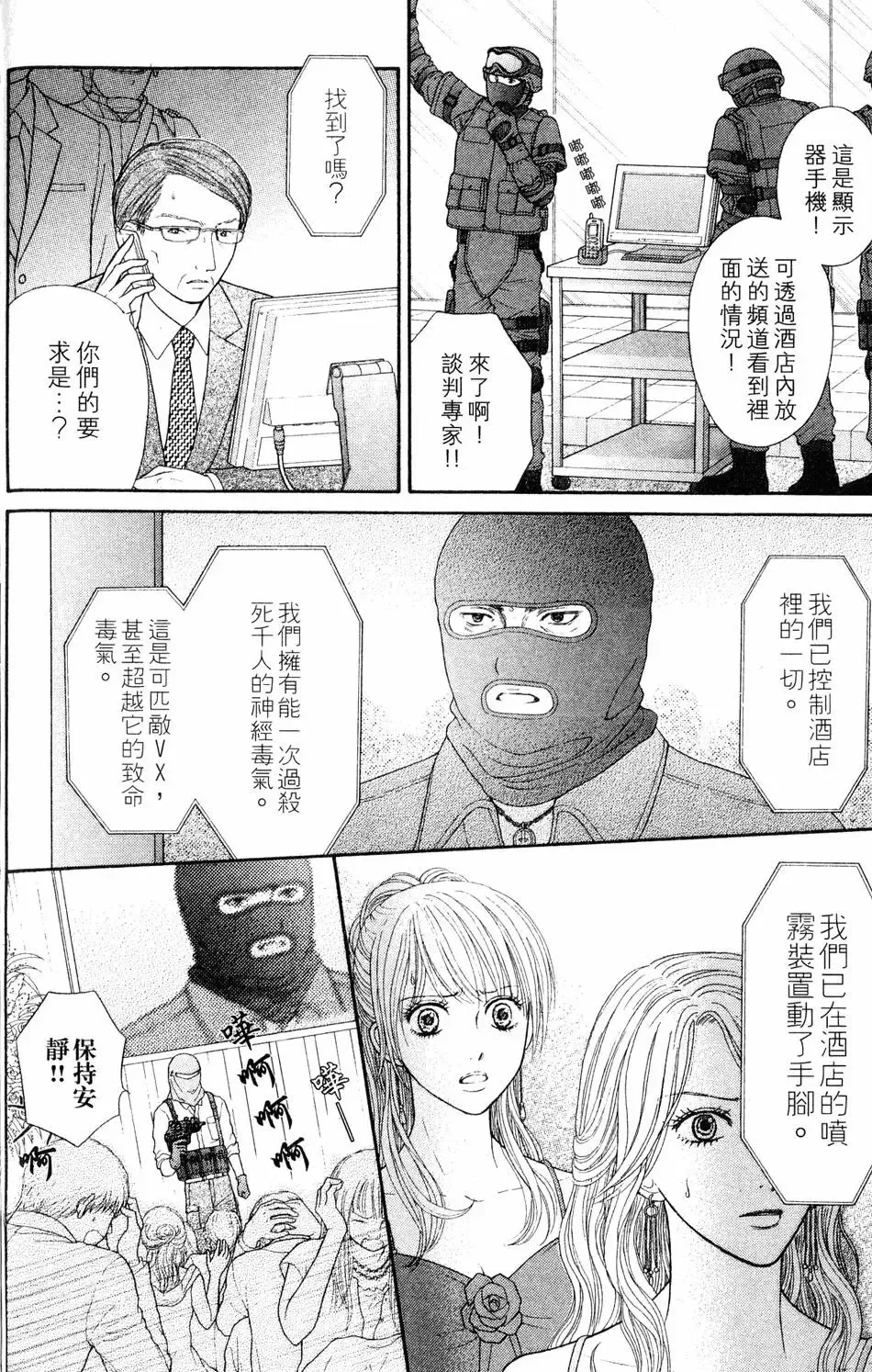 第04卷 第55页