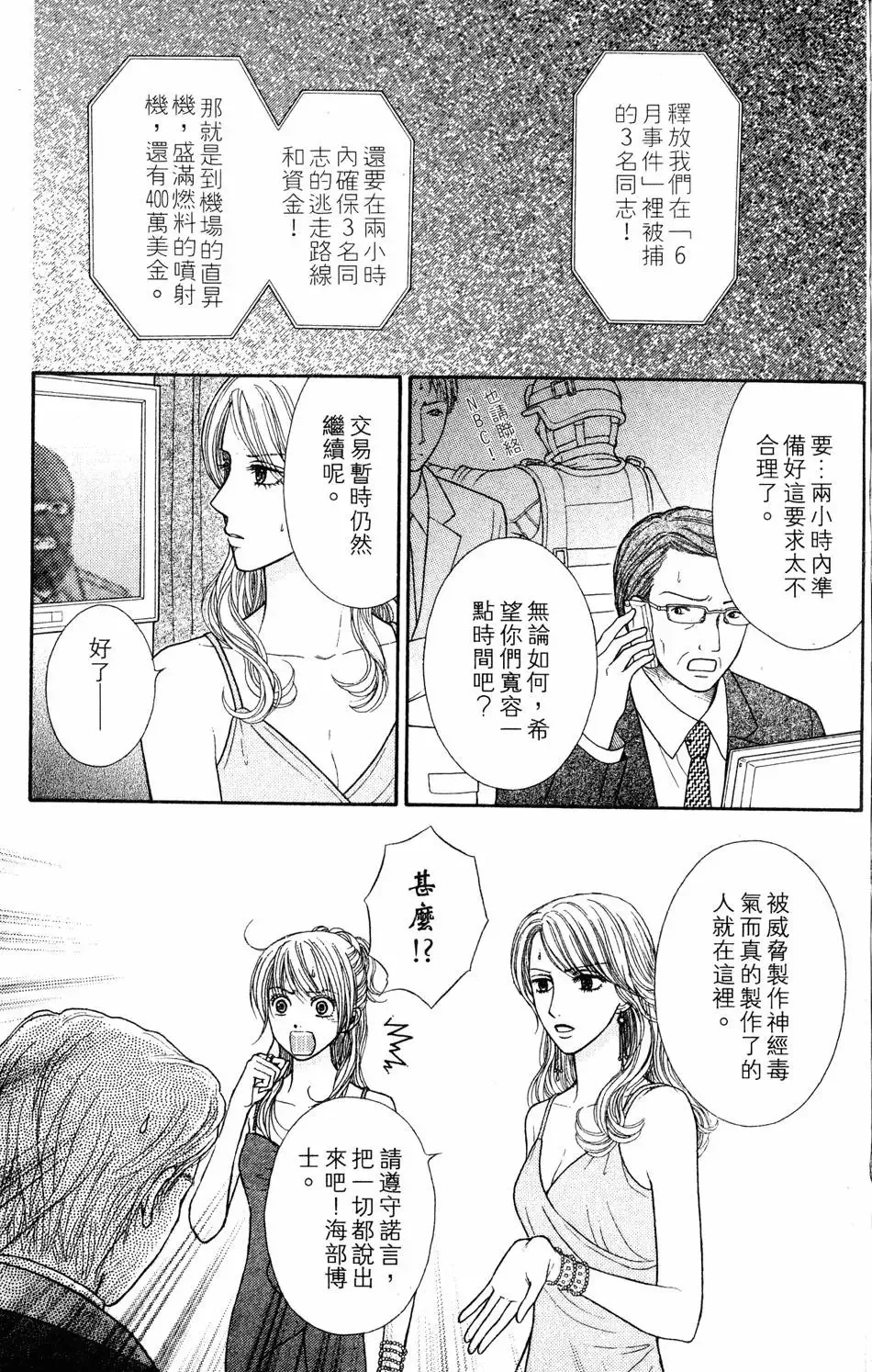 第04卷 第56页