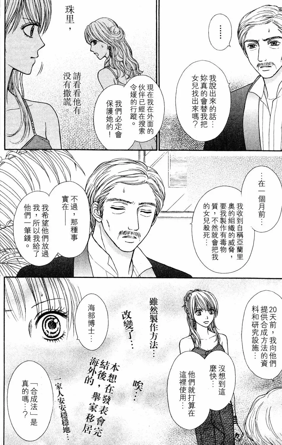 第04卷 第57页