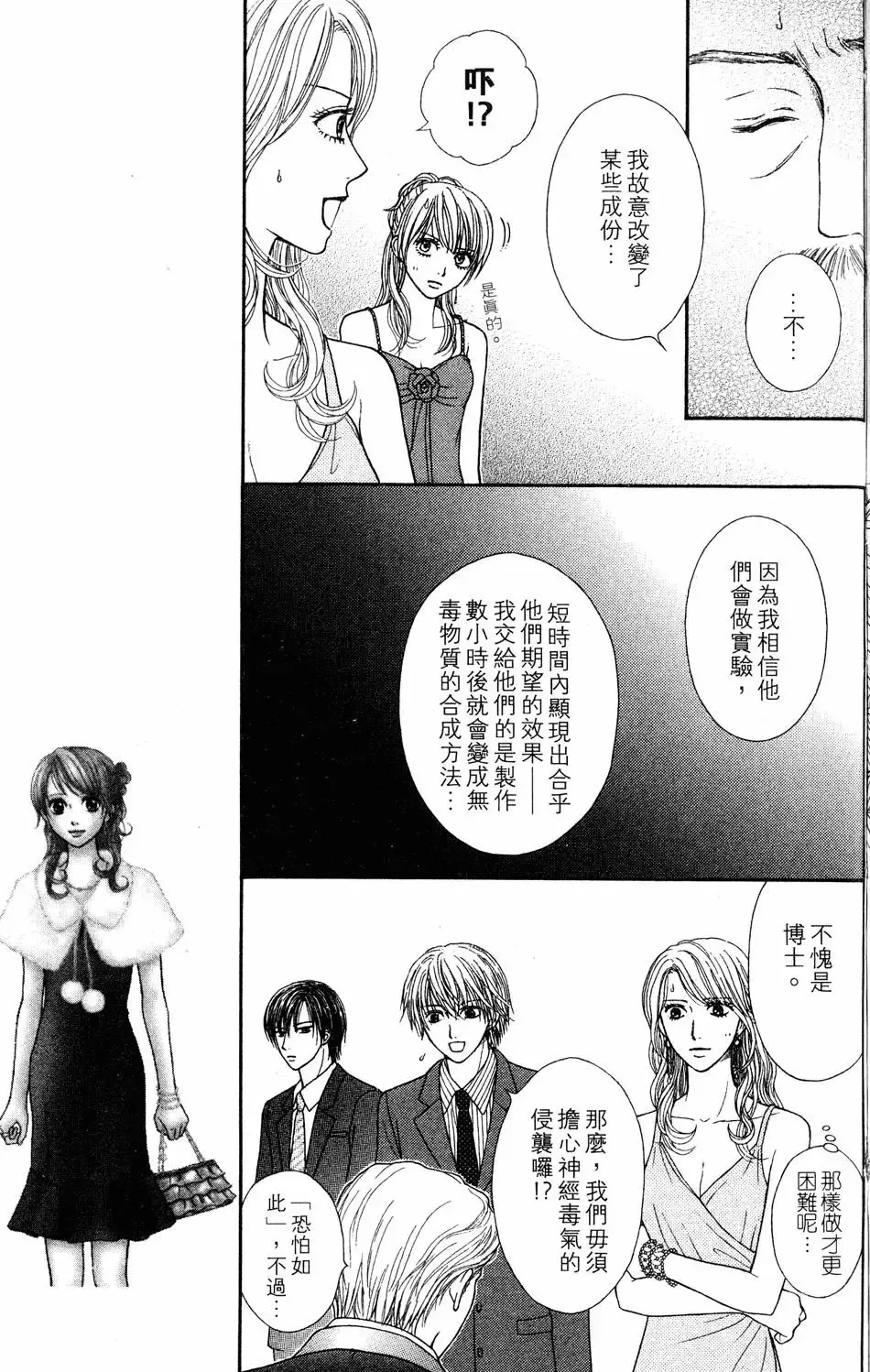 第04卷 第58页