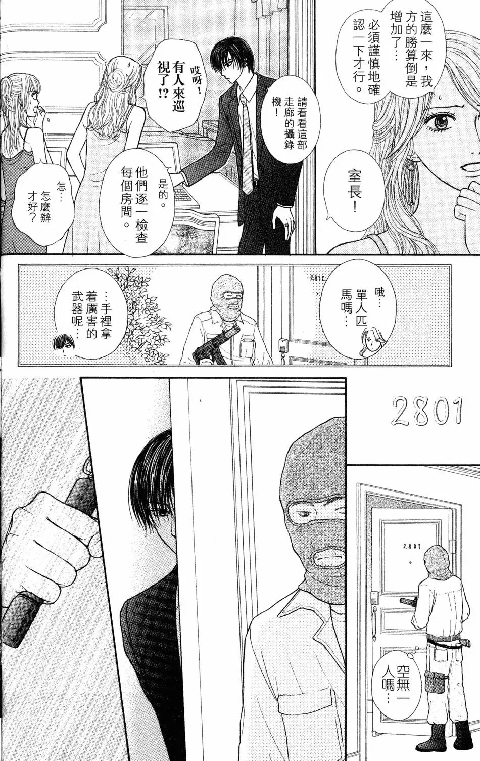 第04卷 第59页