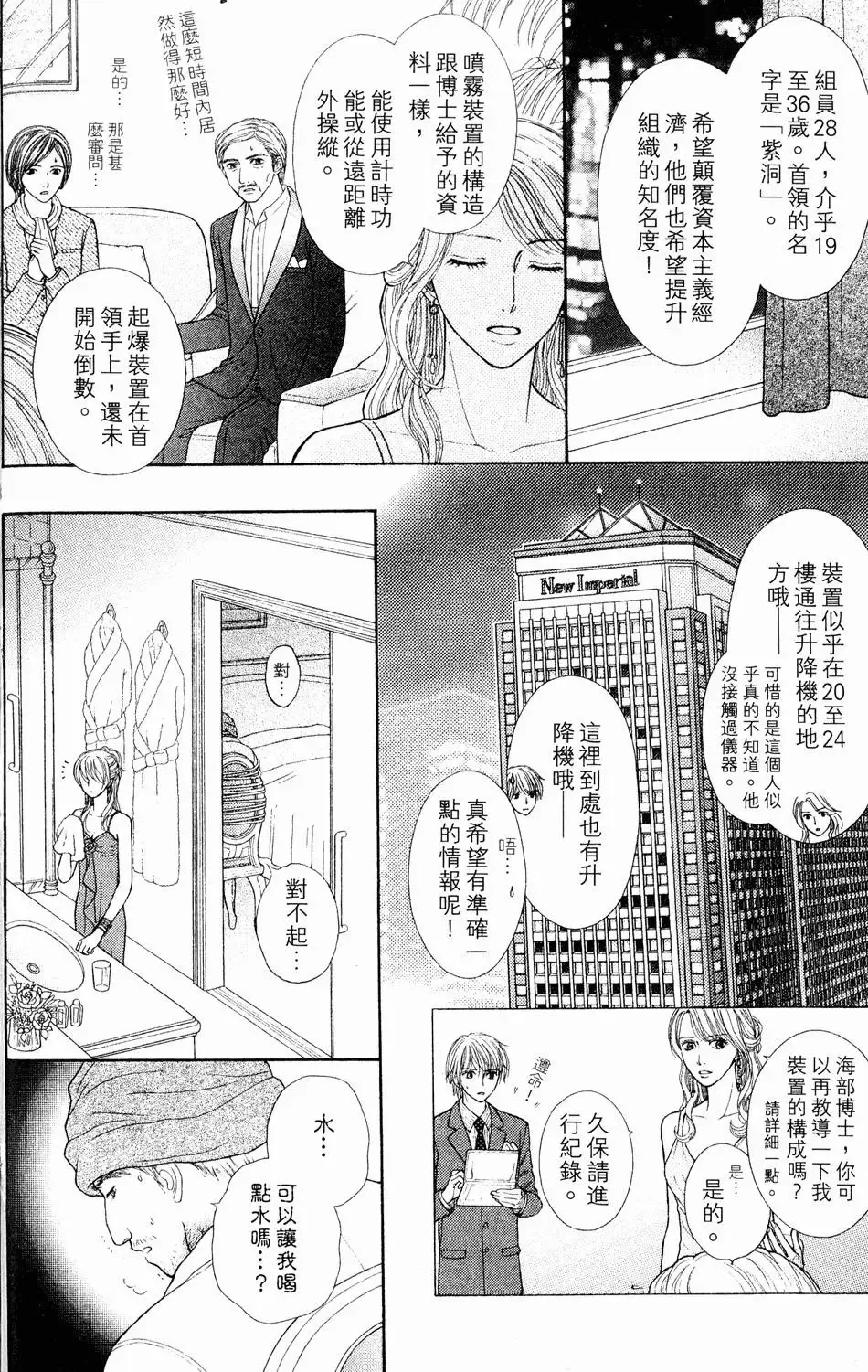 第04卷 第61页