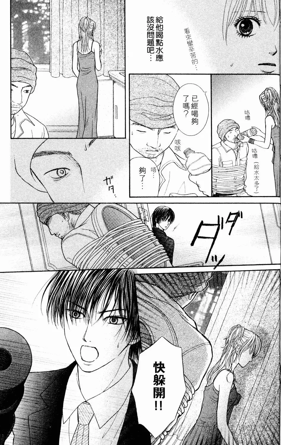 第04卷 第62页