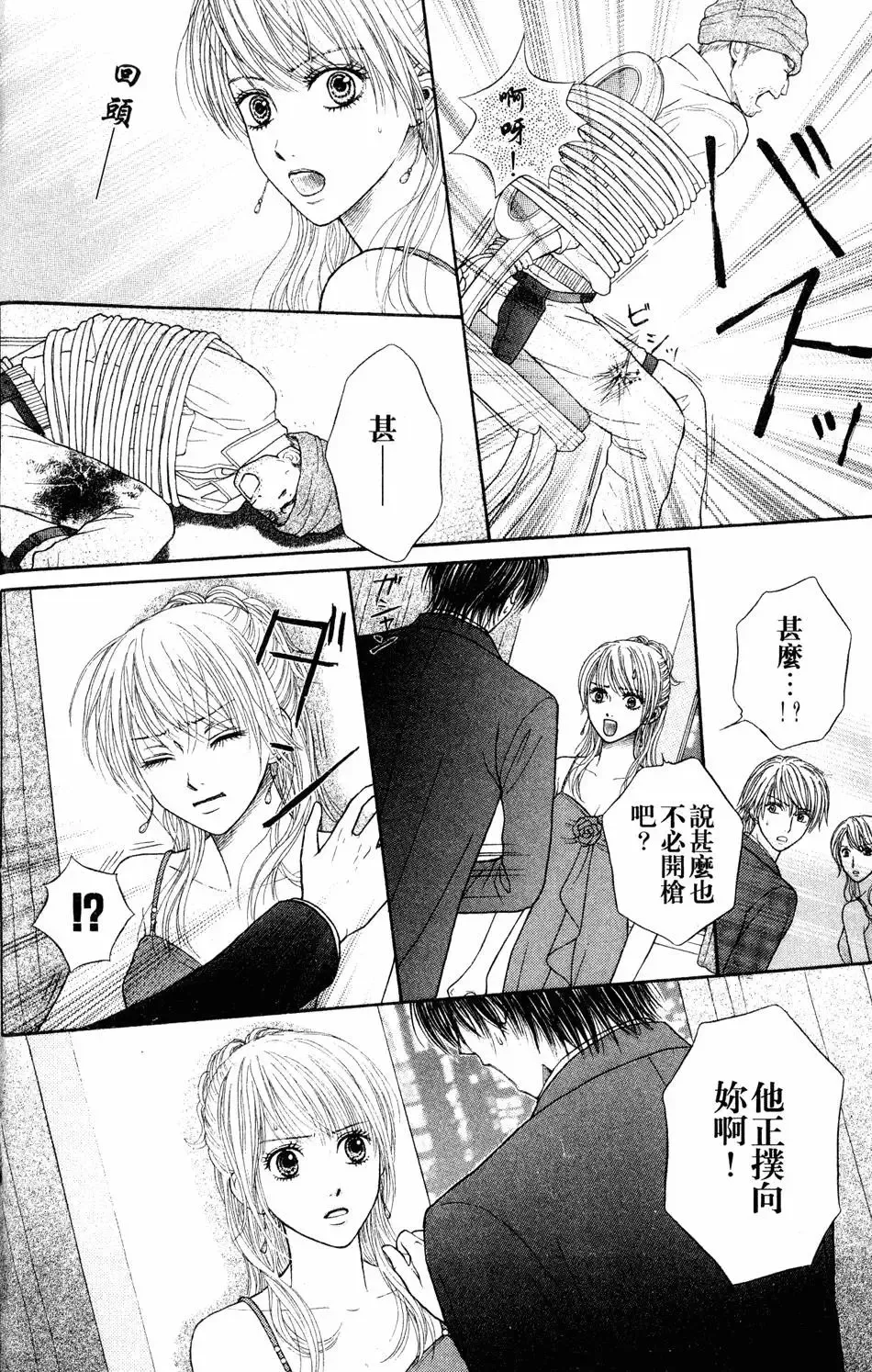 第04卷 第63页