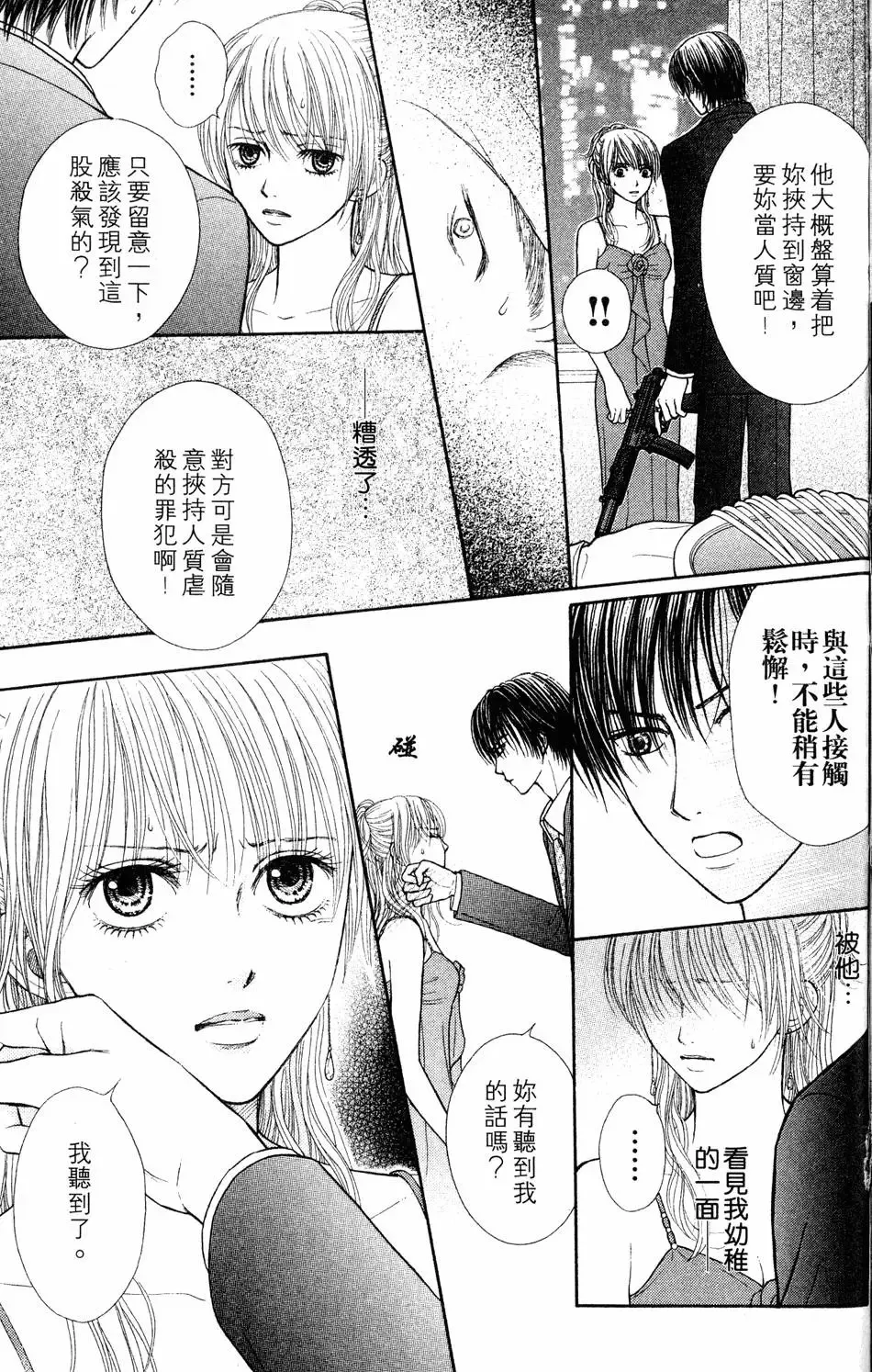 第04卷 第64页