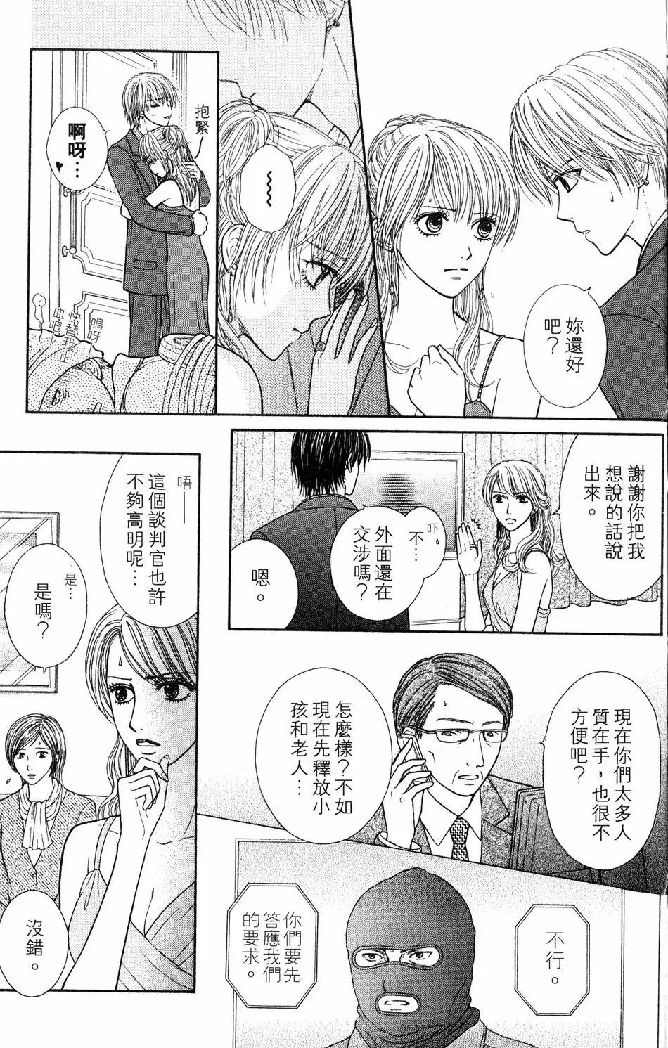 第04卷 第66页