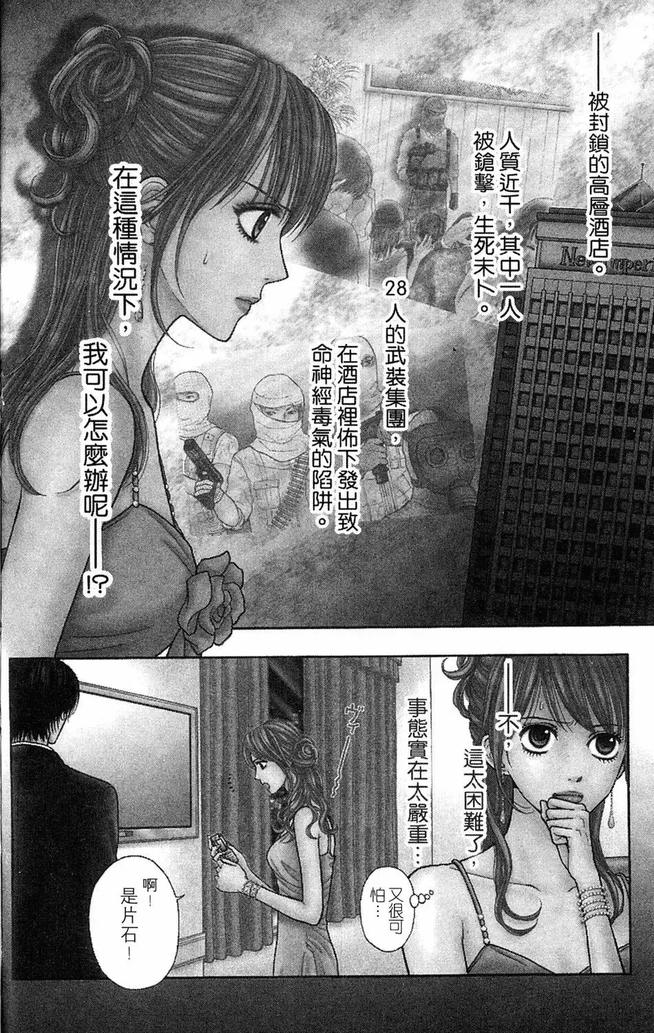 第04卷 第69页