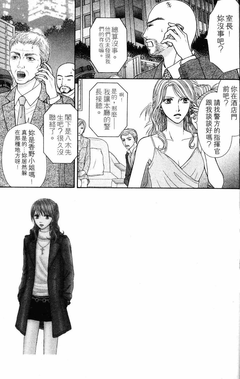 第04卷 第70页