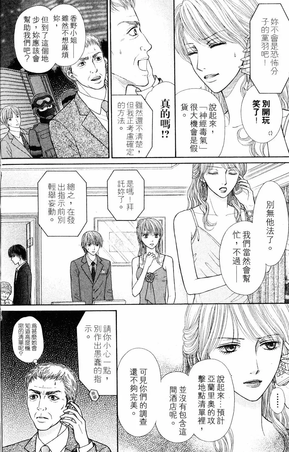第04卷 第71页