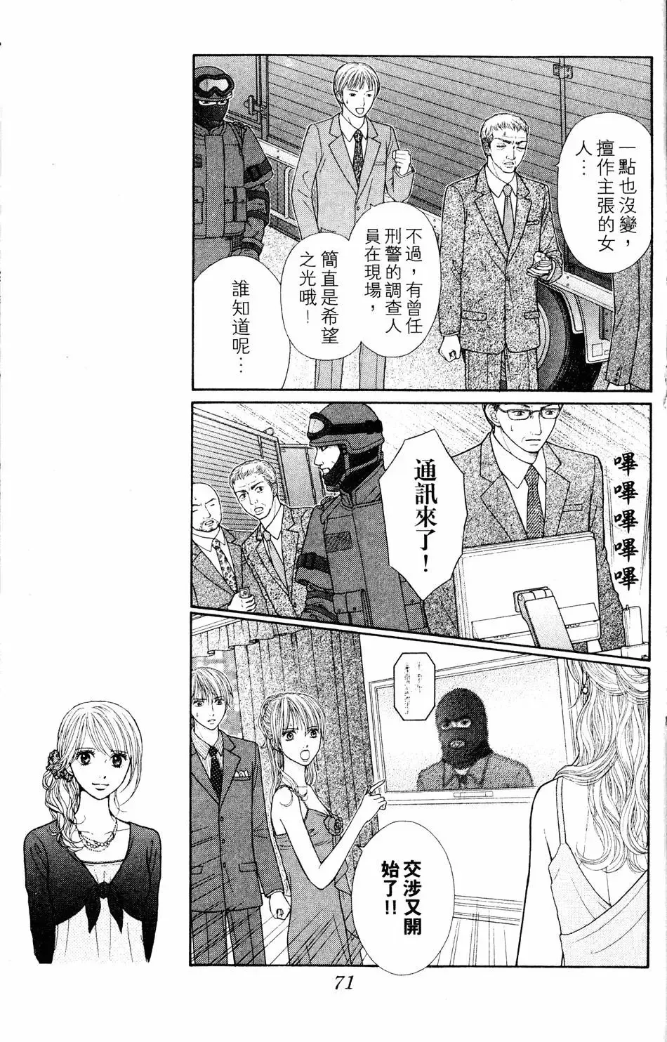 第04卷 第72页