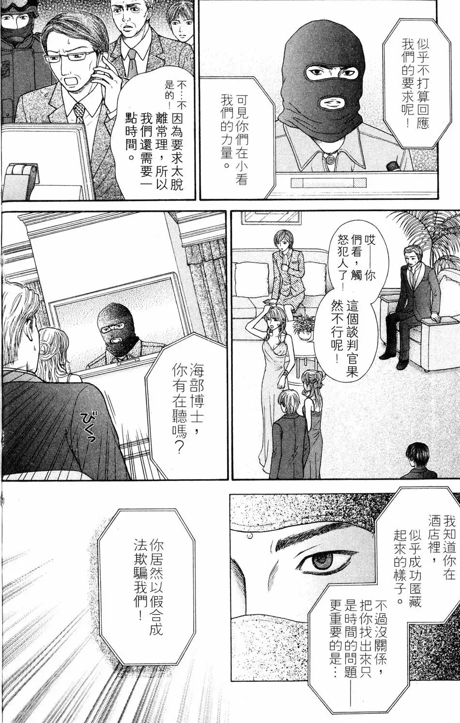 第04卷 第73页