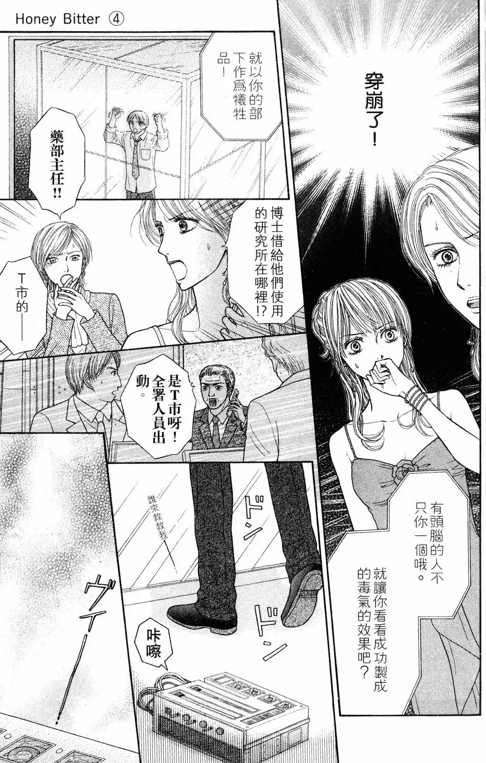 第04卷 第74页