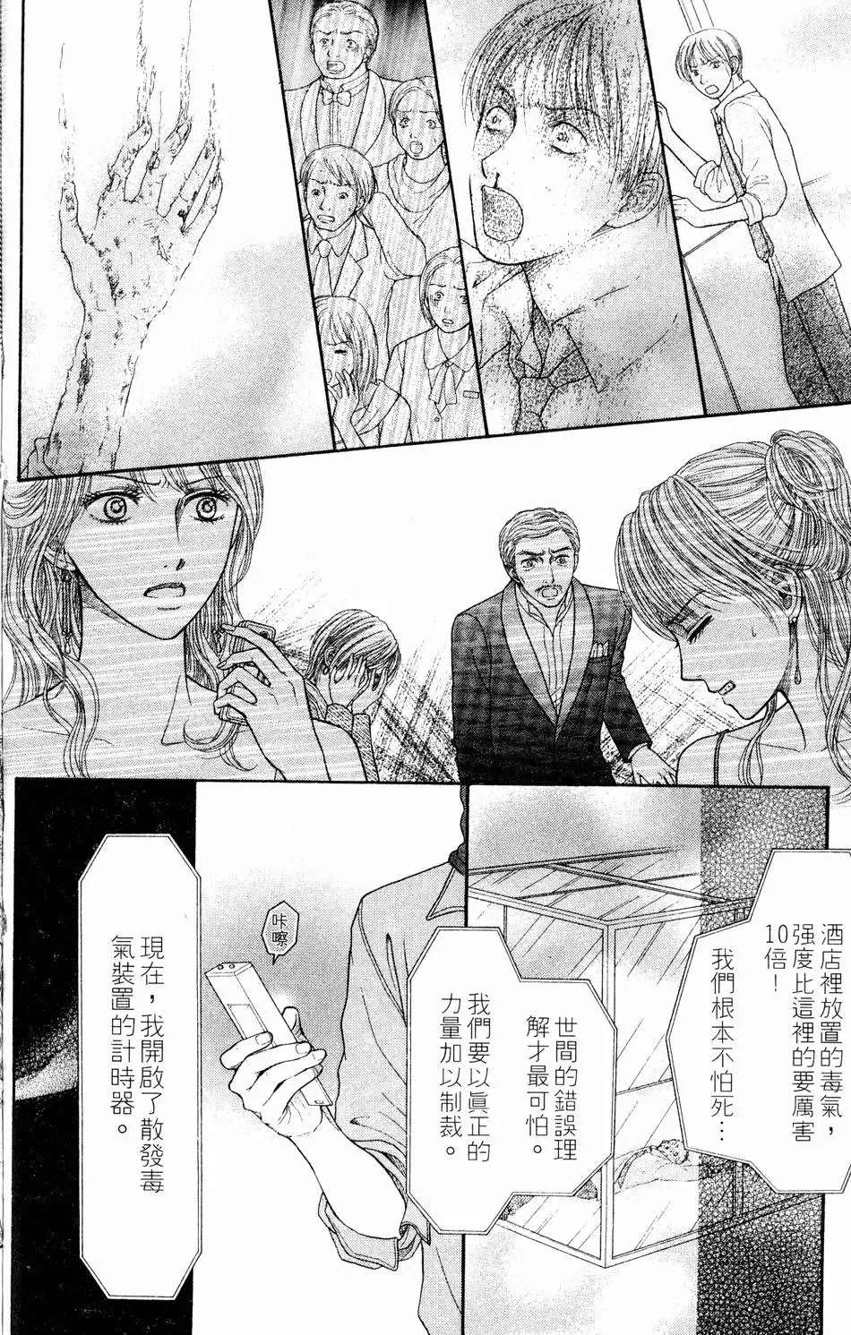 第04卷 第75页