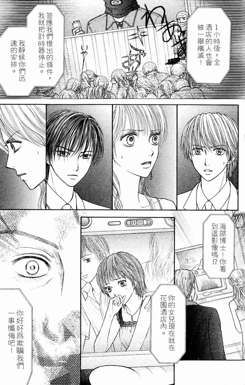 第04卷 第76页