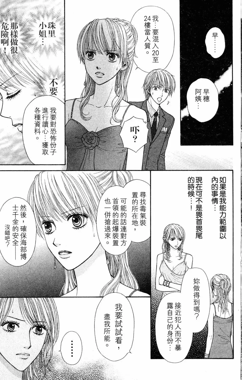 第04卷 第78页