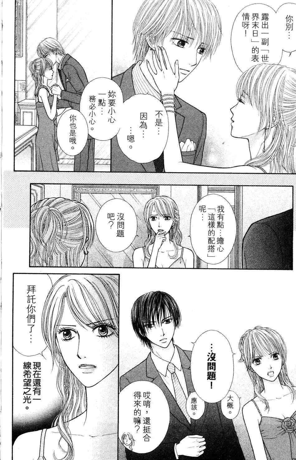 第04卷 第81页