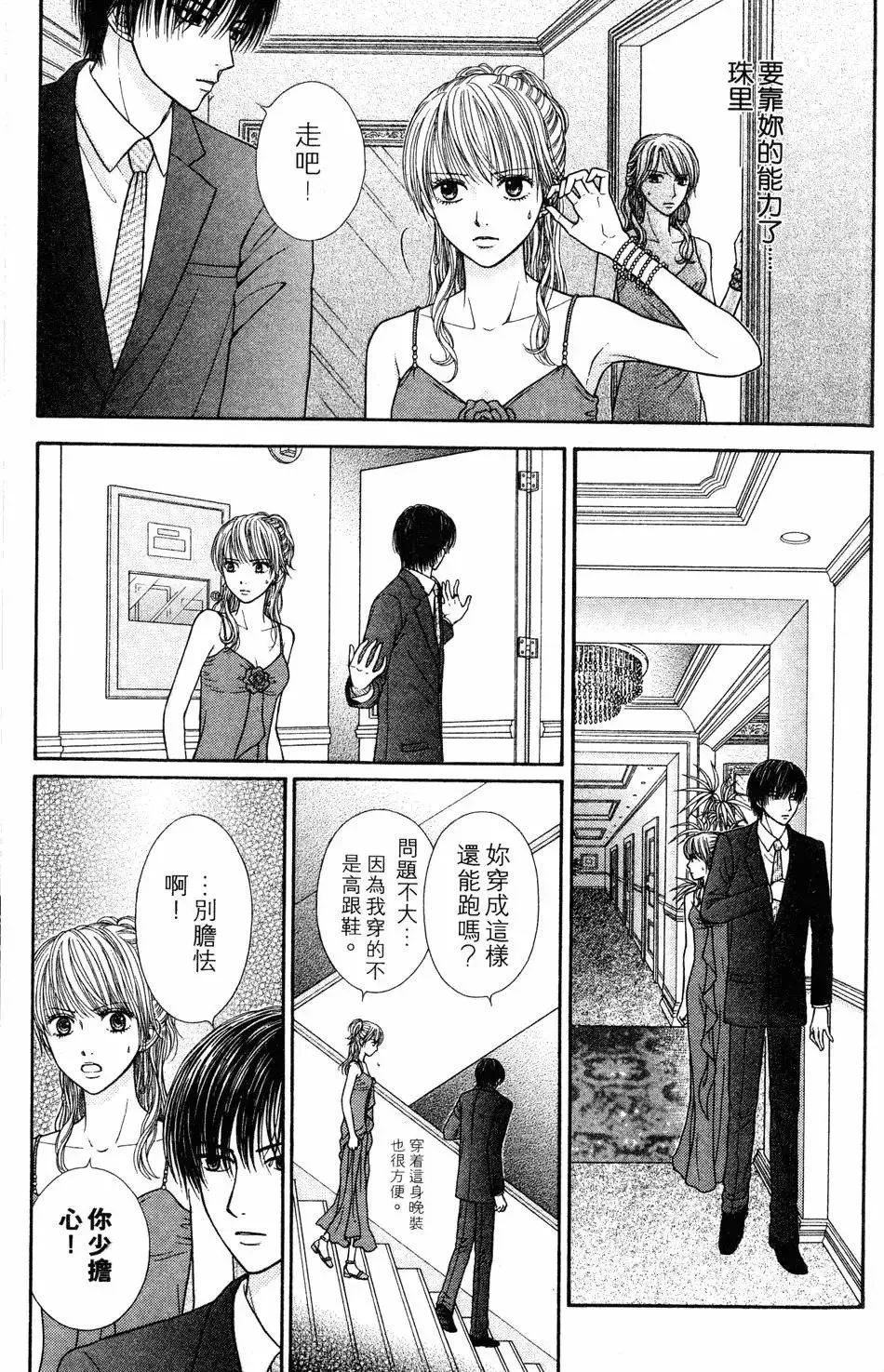 第04卷 第82页