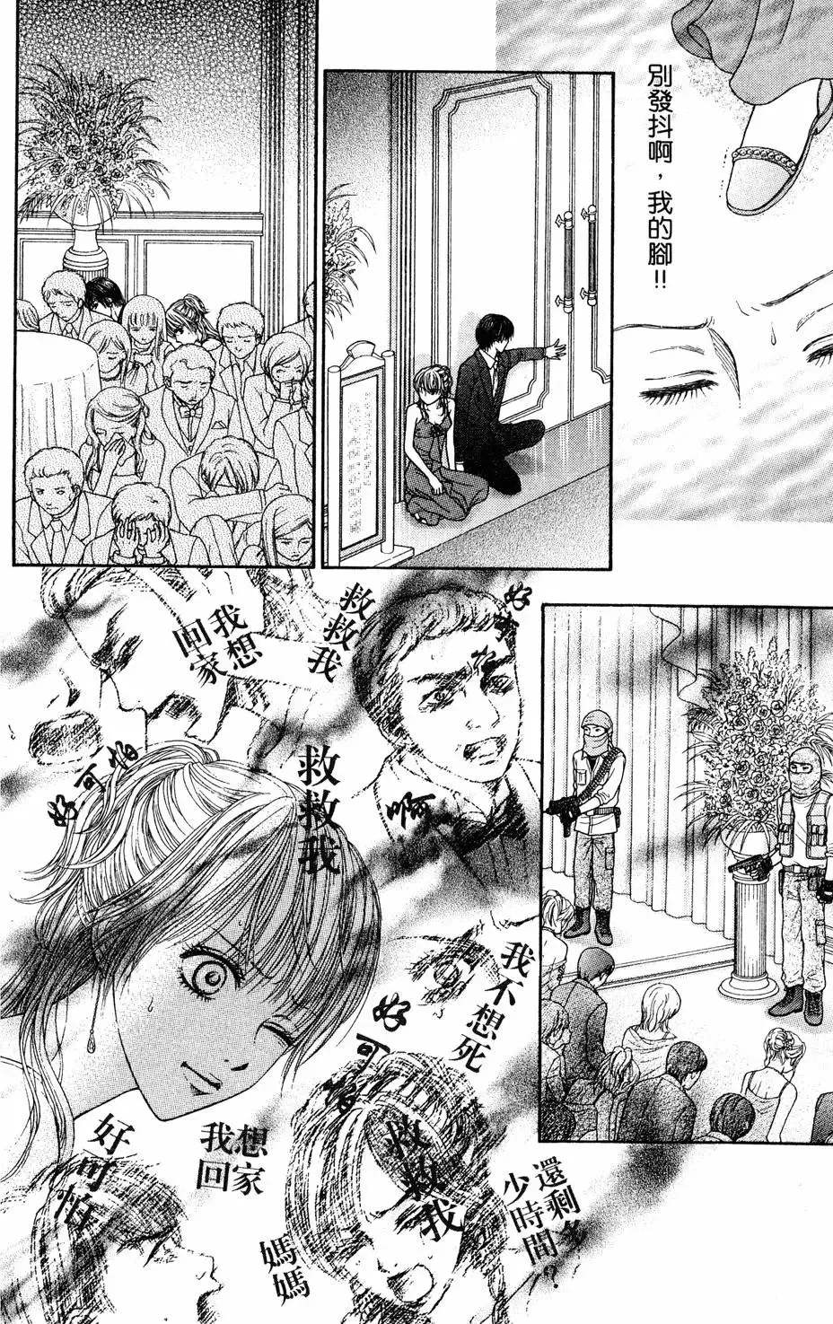 第04卷 第83页