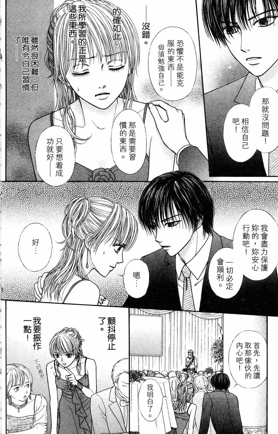 第04卷 第85页