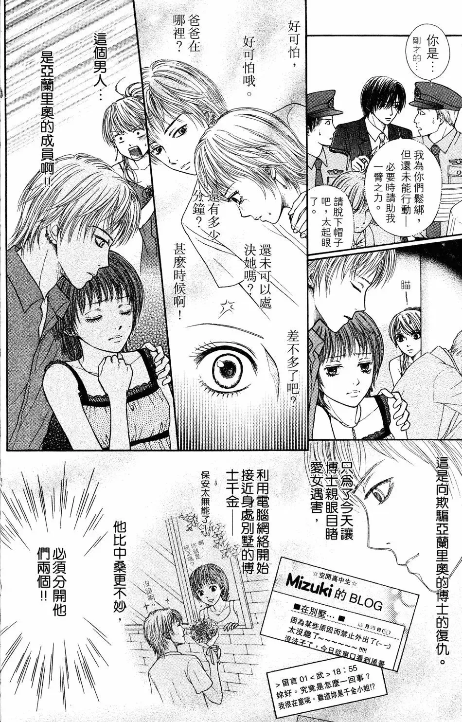 第04卷 第87页
