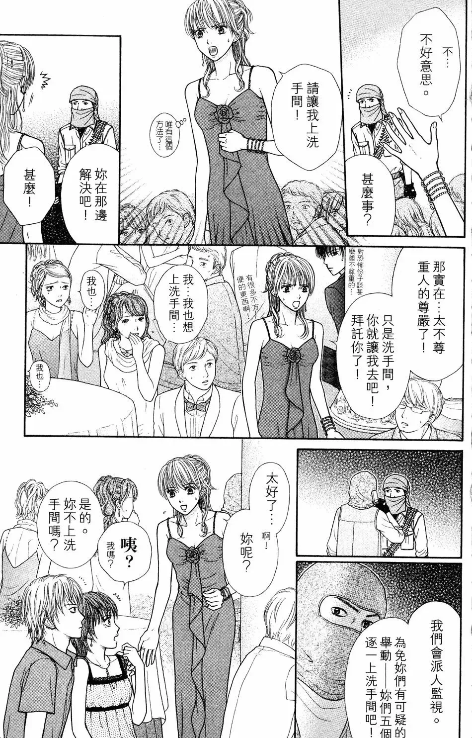 第04卷 第88页