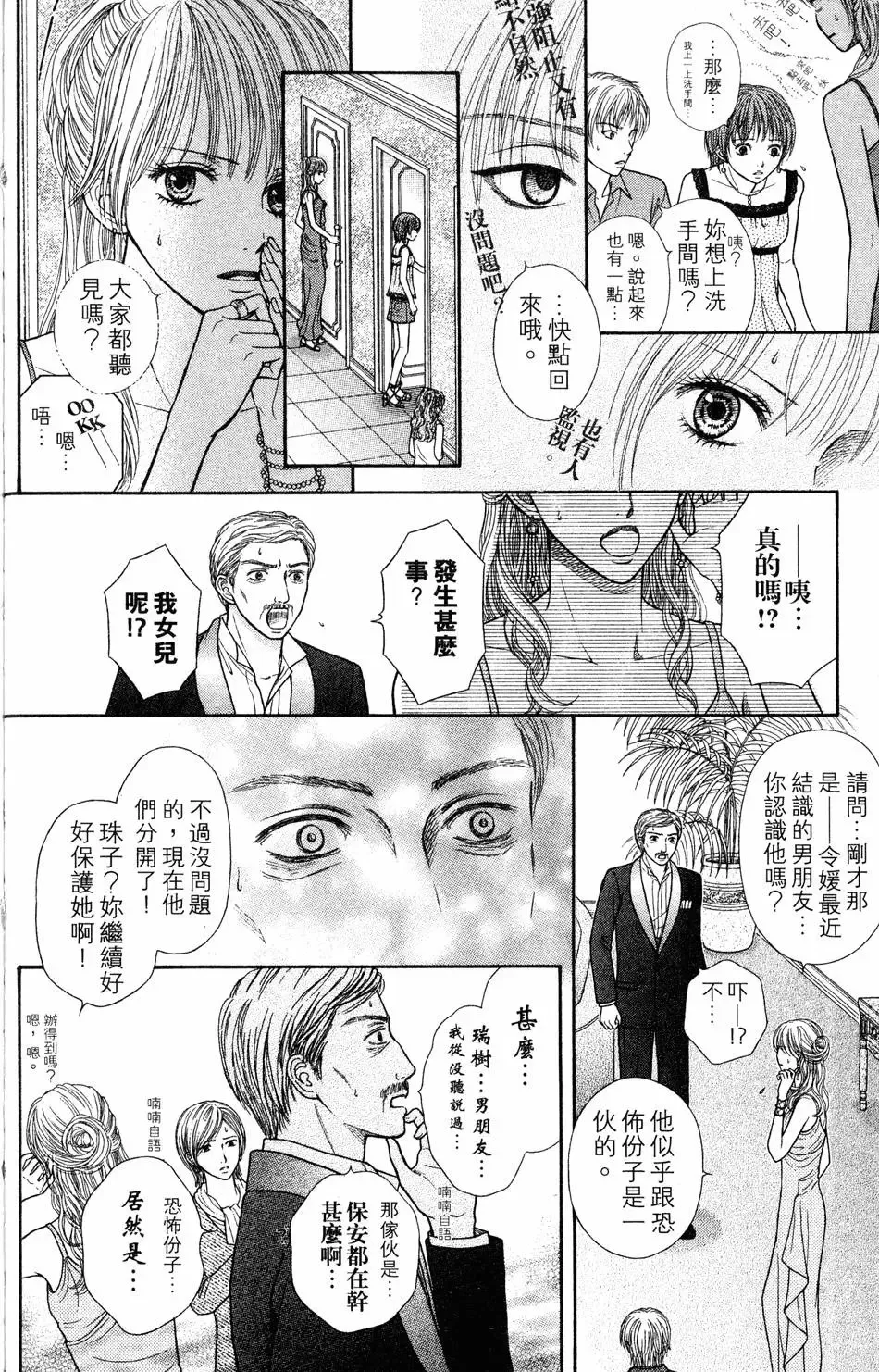 第04卷 第89页