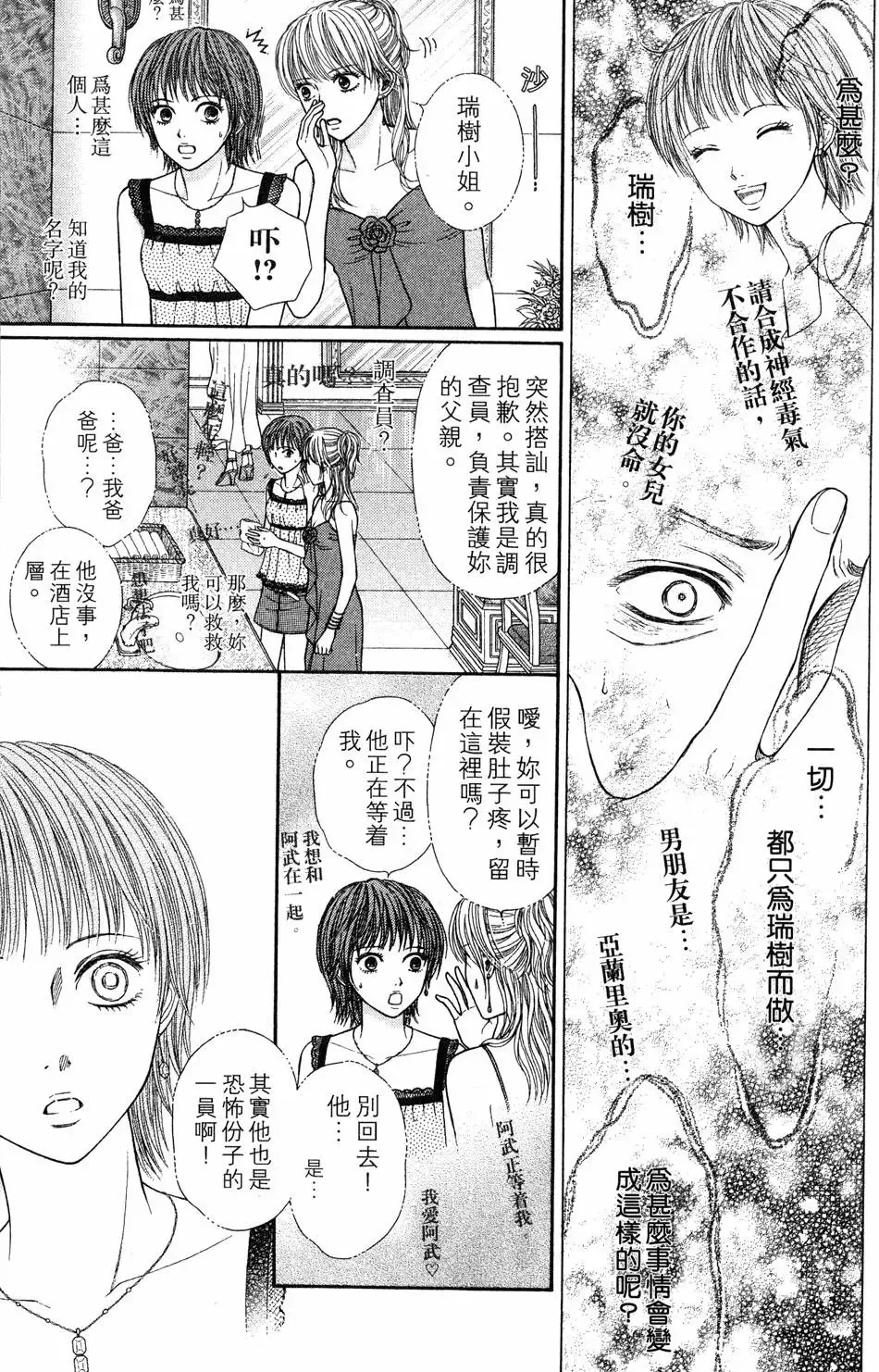 第04卷 第90页