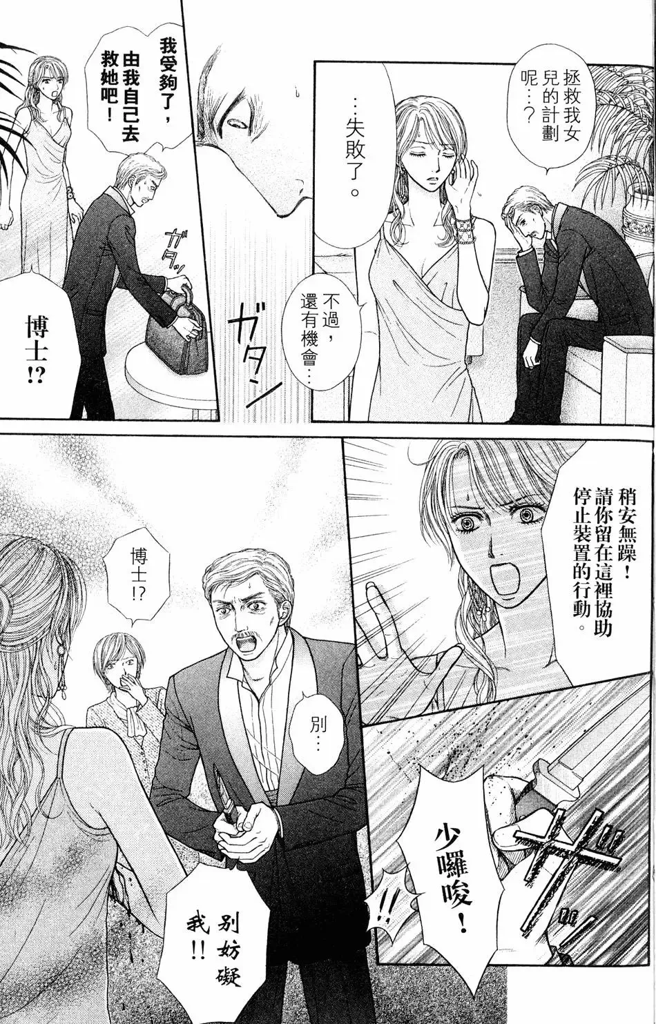 第04卷 第92页
