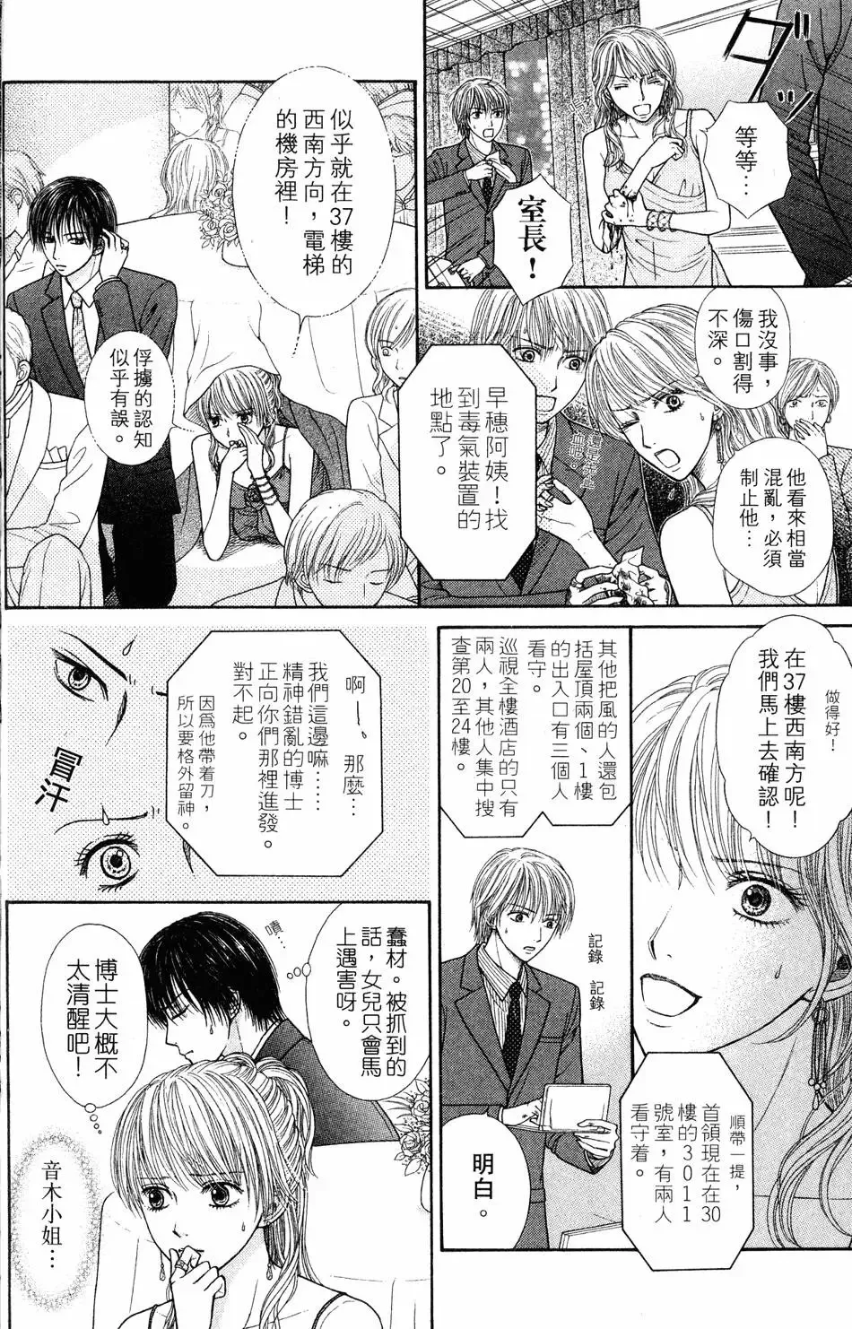 第04卷 第93页