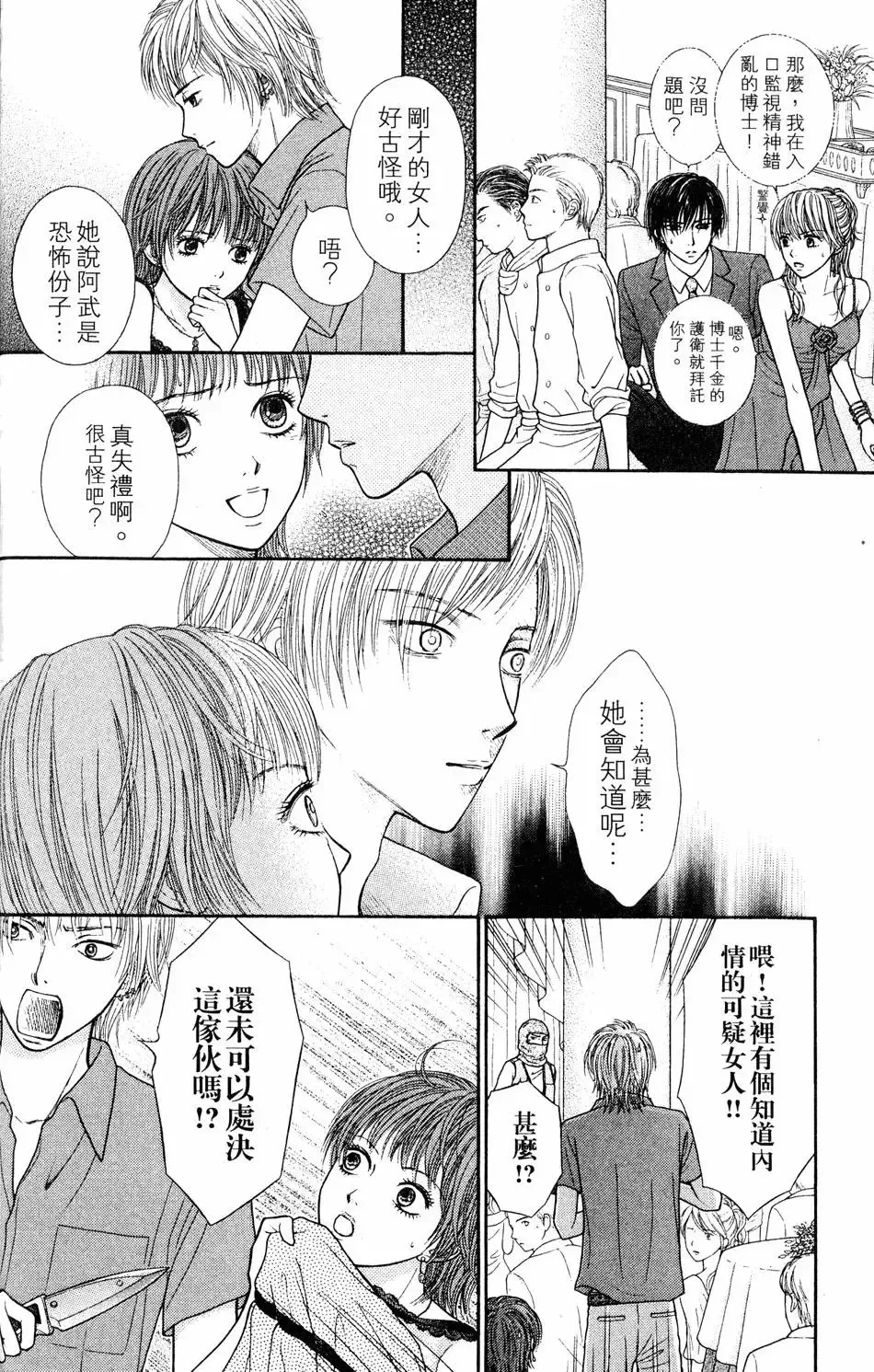 第04卷 第95页