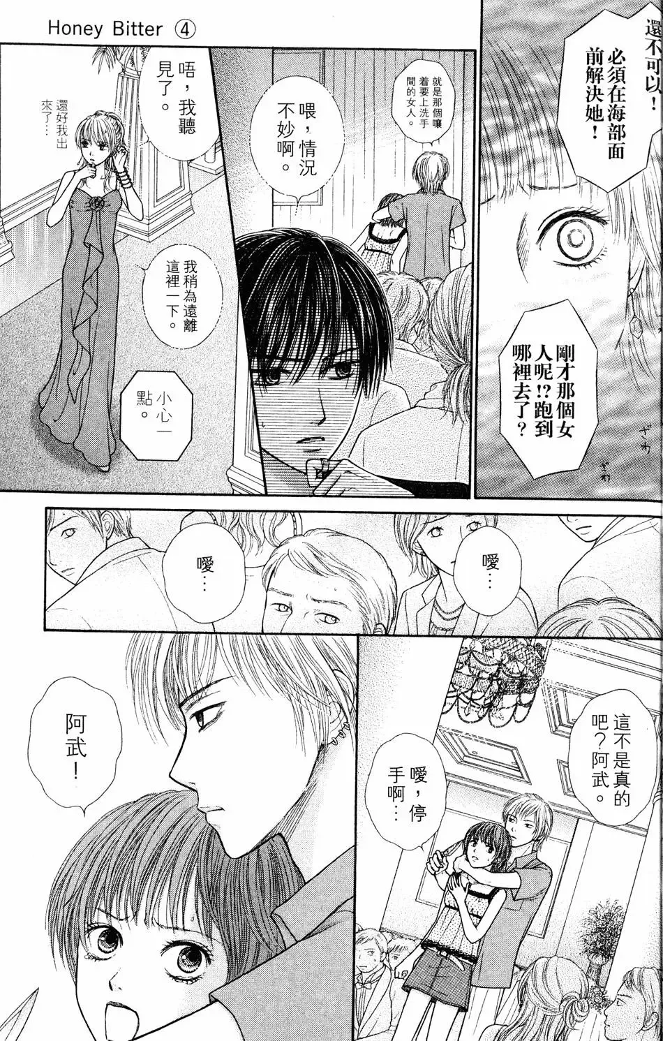 第04卷 第96页