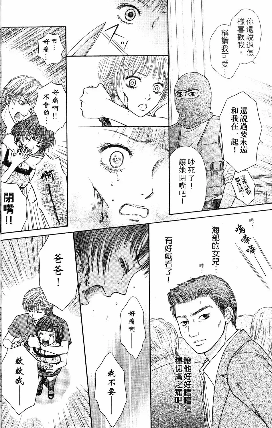 第04卷 第97页