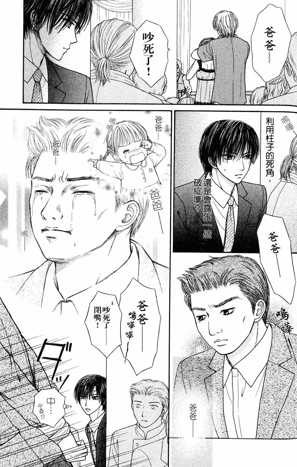 第04卷 第98页