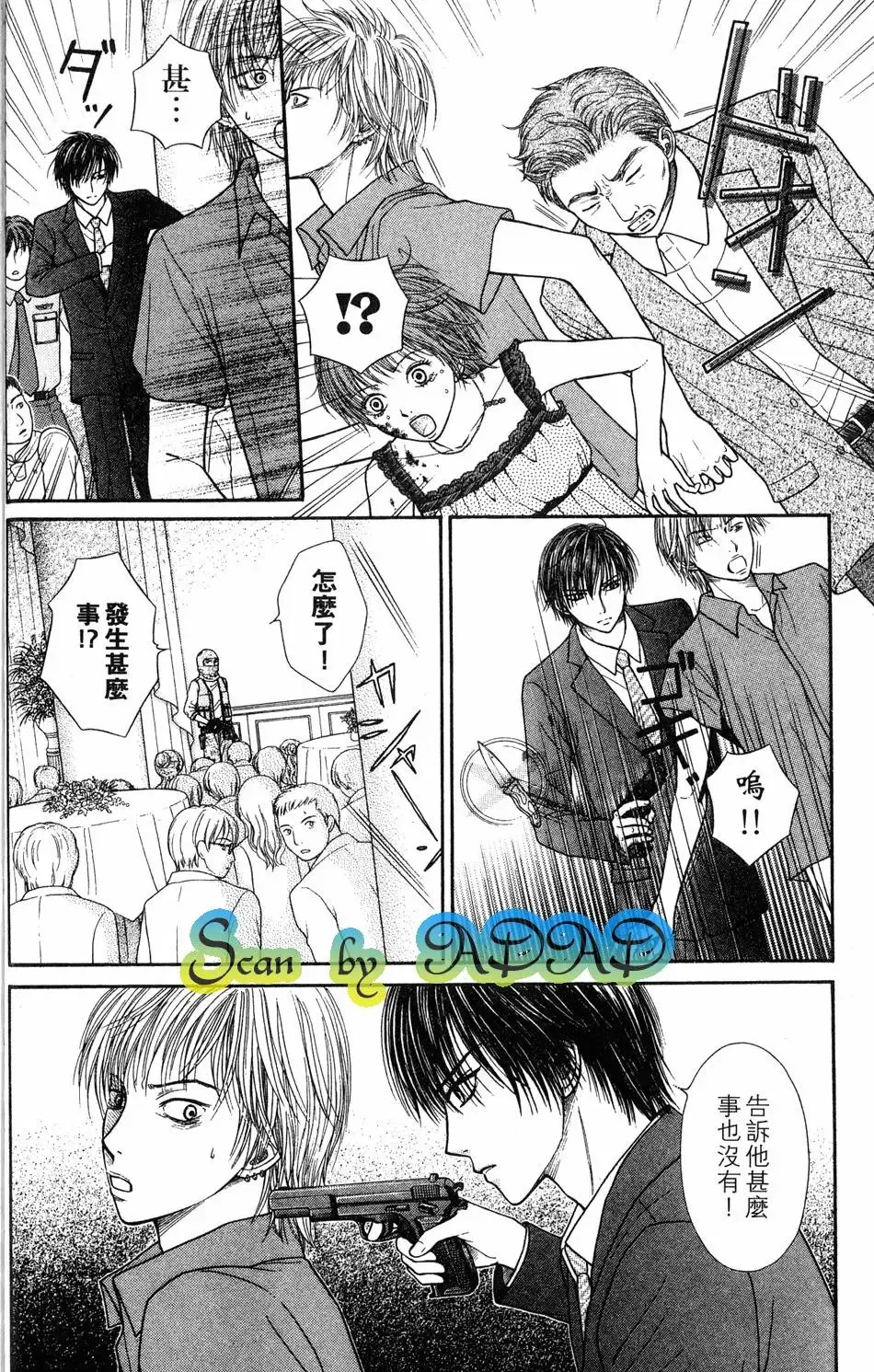 第04卷 第99页