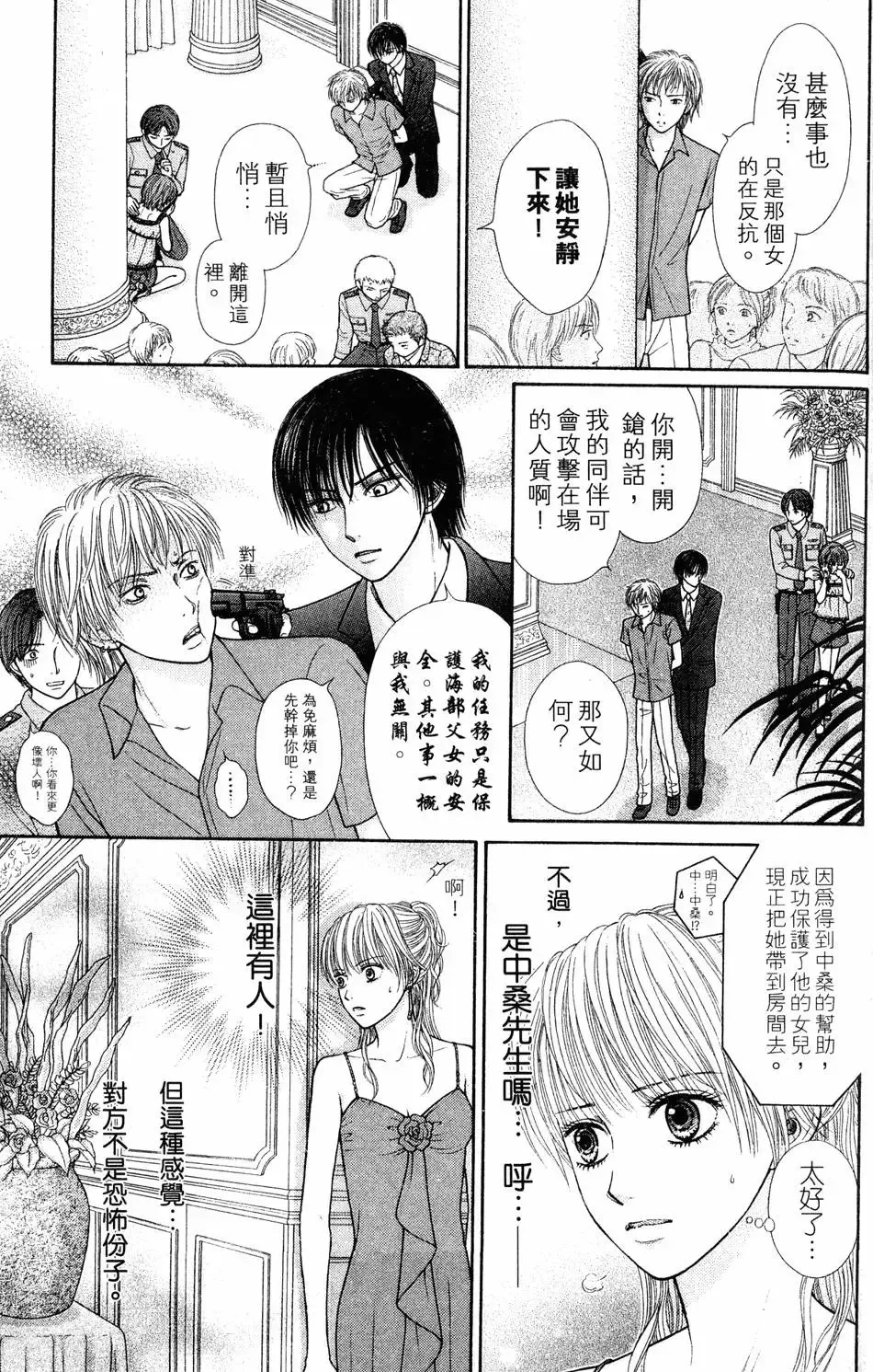第04卷 第100页