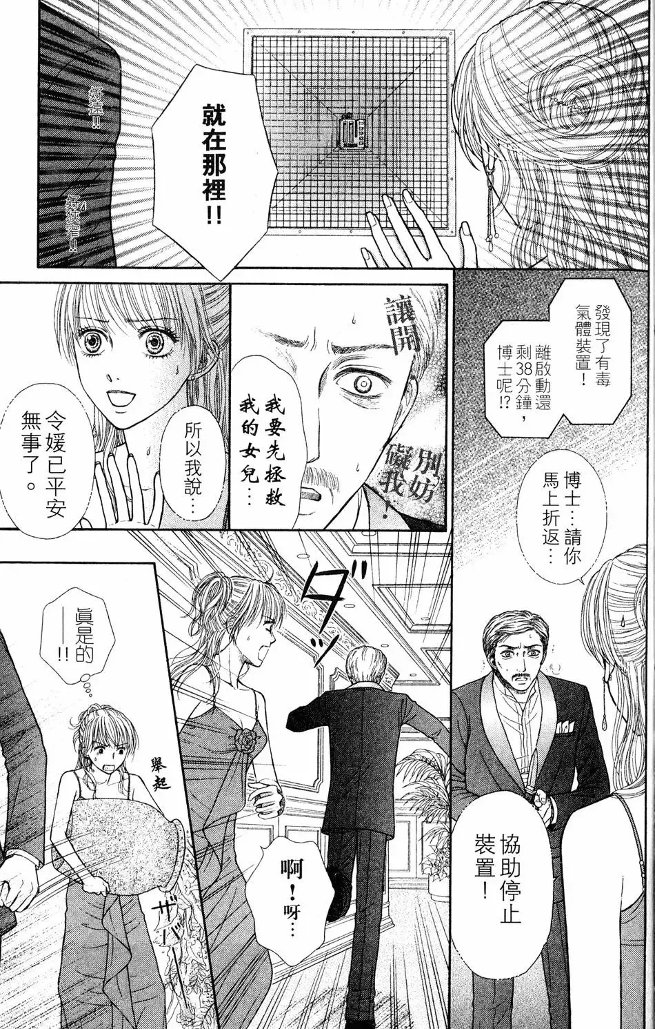 第04卷 第102页