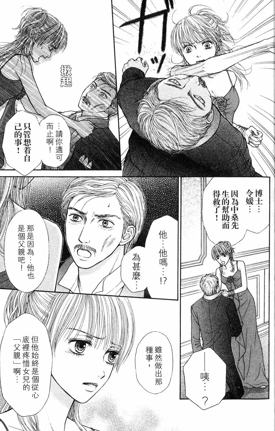 第04卷 第104页