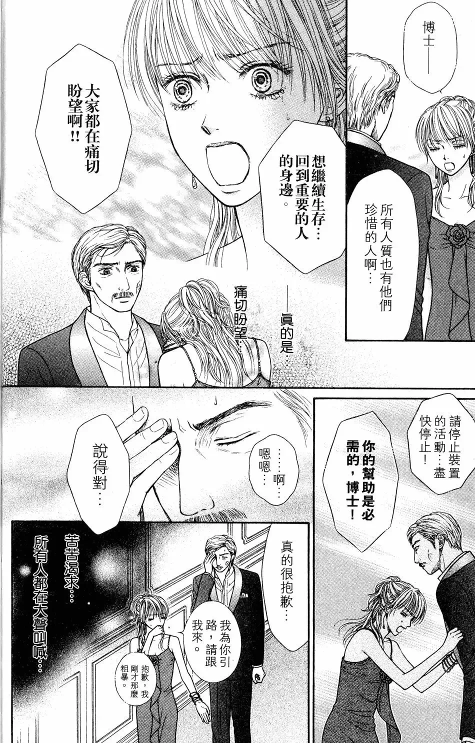 第04卷 第105页