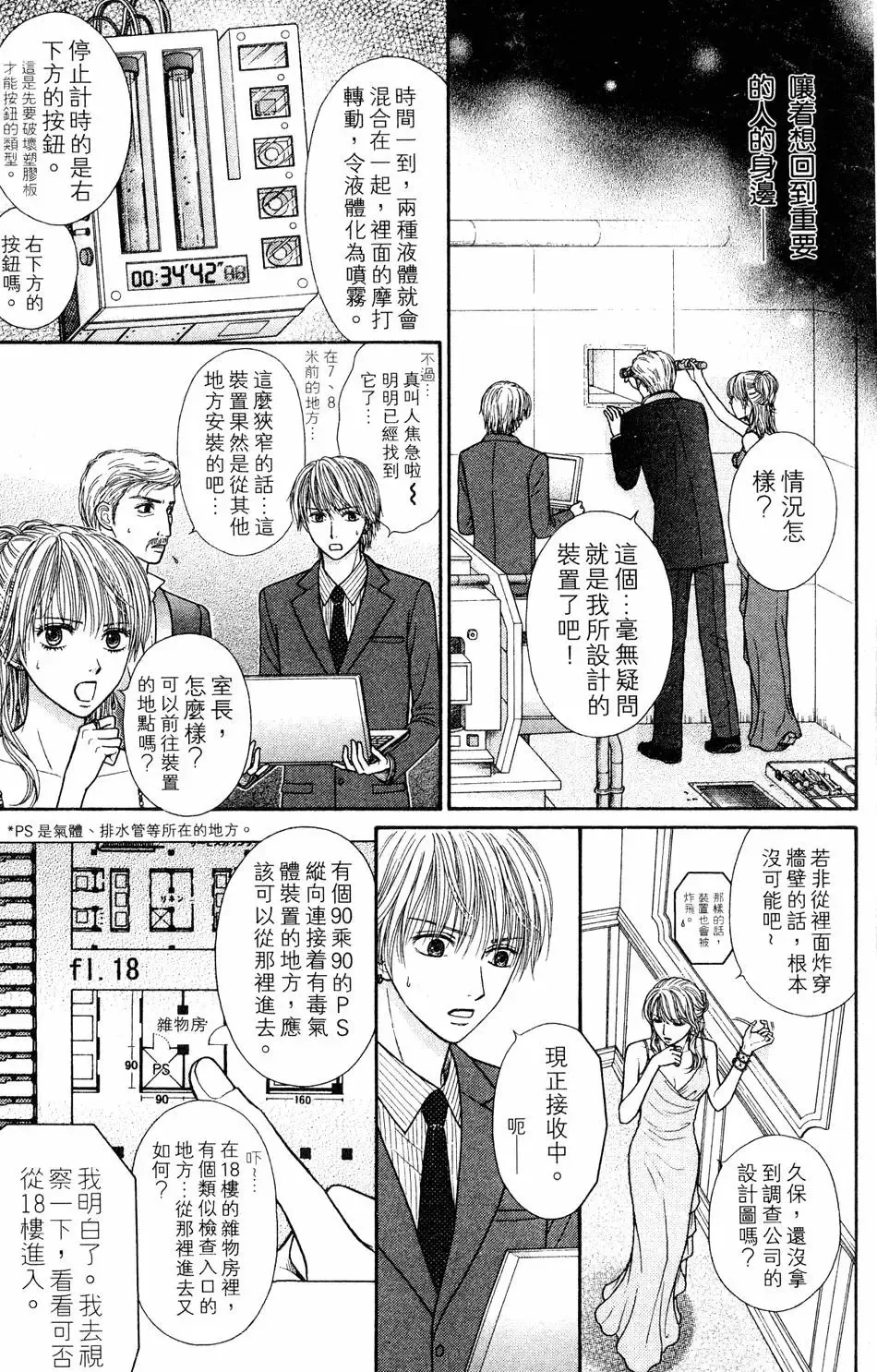 第04卷 第106页