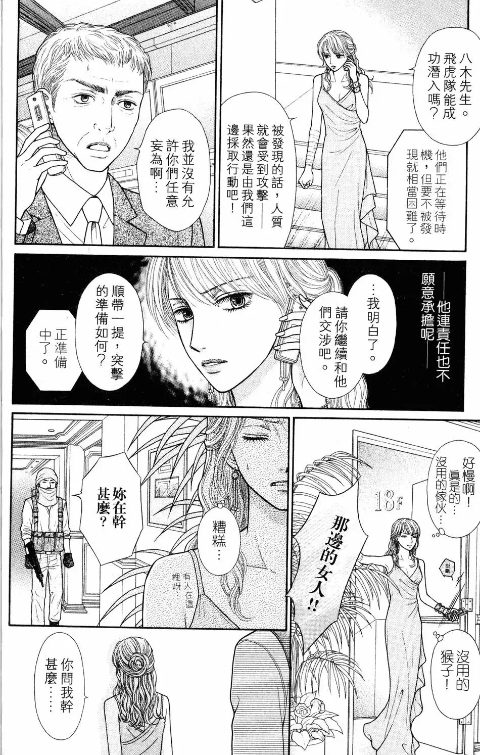 第04卷 第107页