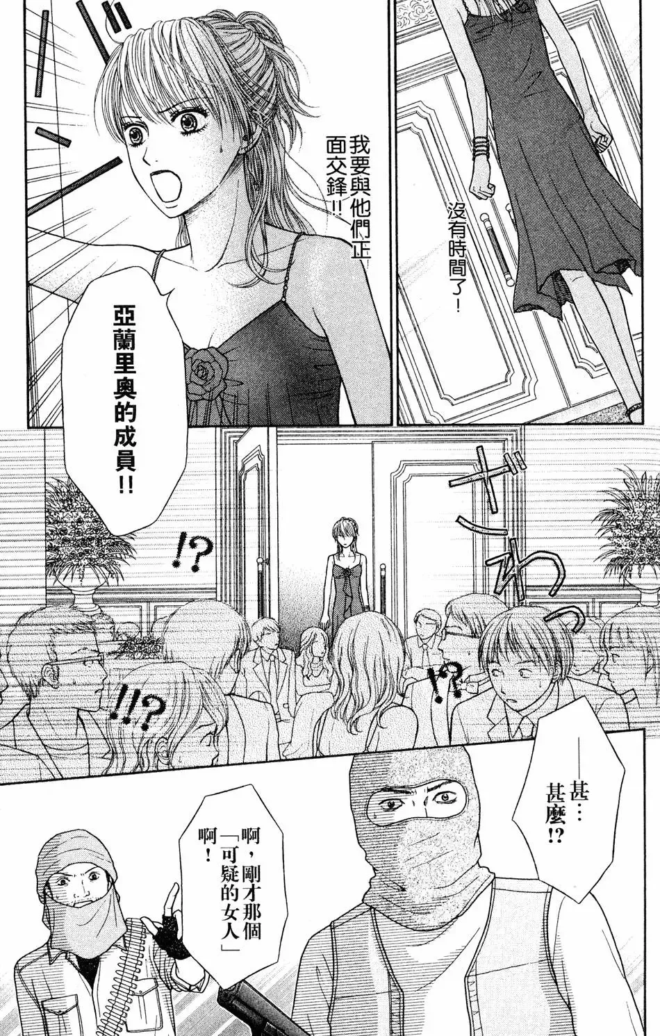 第04卷 第110页