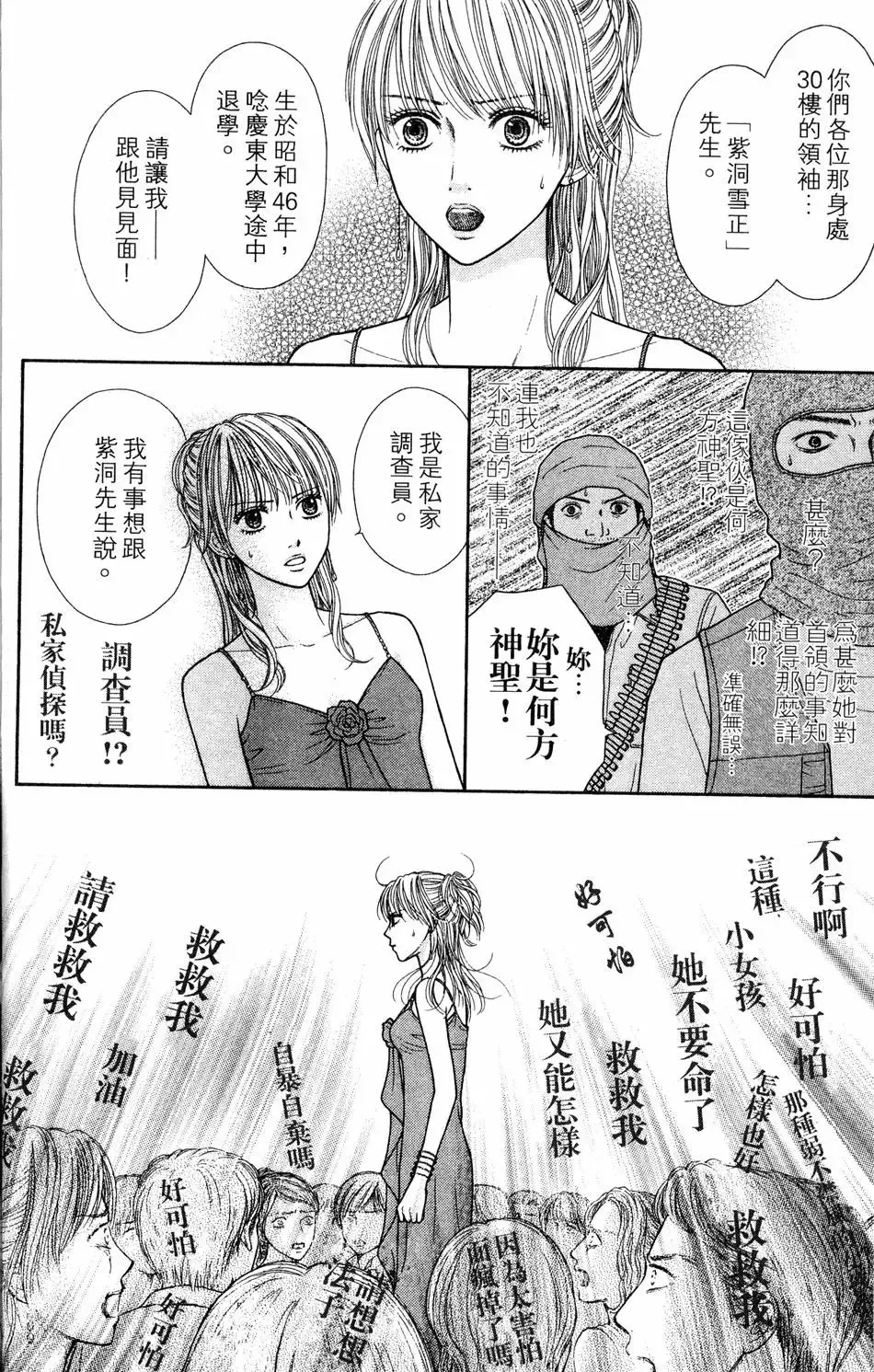 第04卷 第111页