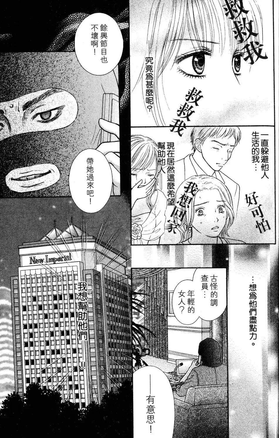 第04卷 第112页