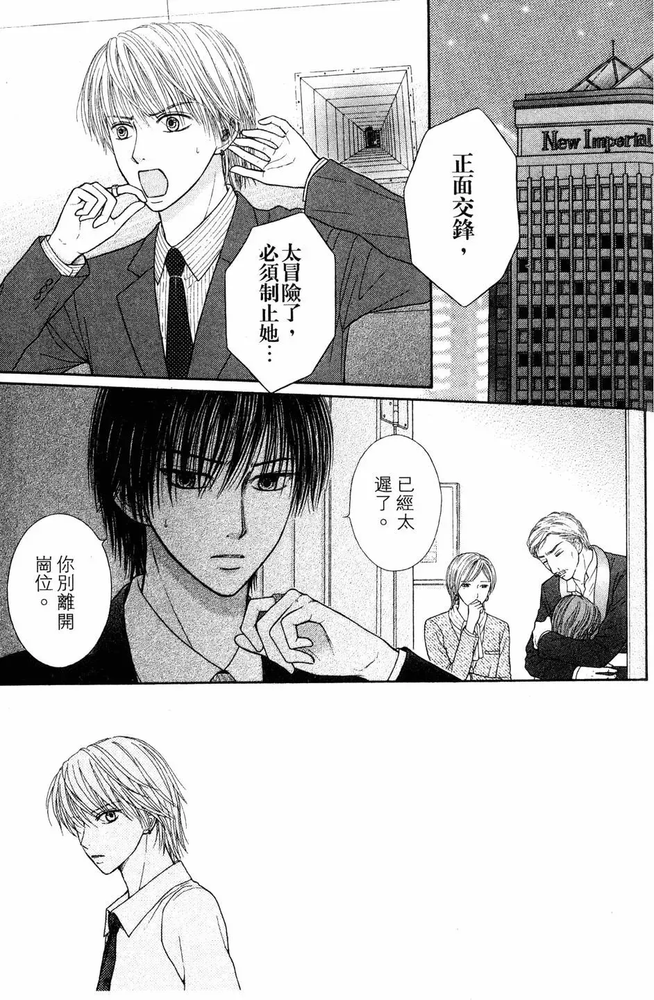 第04卷 第116页