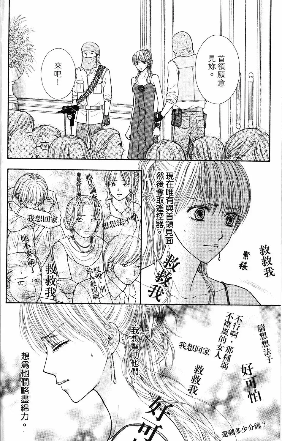 第04卷 第117页